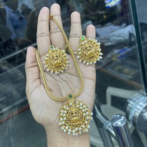 NECKSET