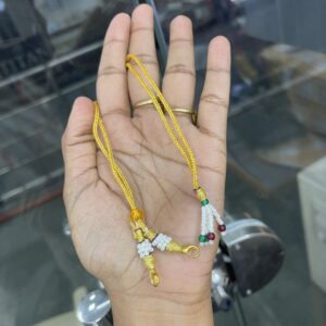 ROPE