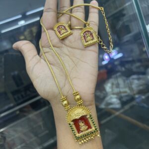 MID HARAM