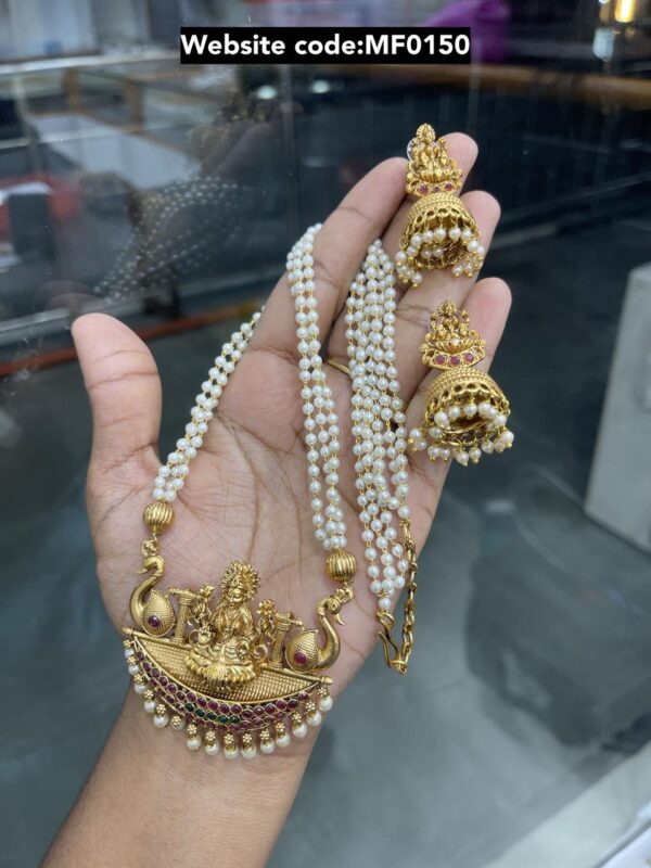 PEARL HARAM MF0150