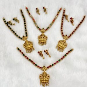 NECKSET MF1958