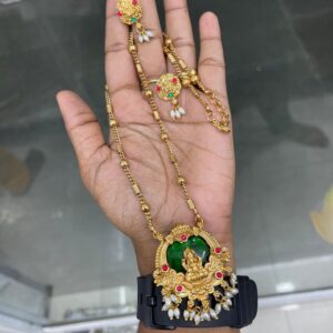 MID HARAM IN CLEARANCE MF5143