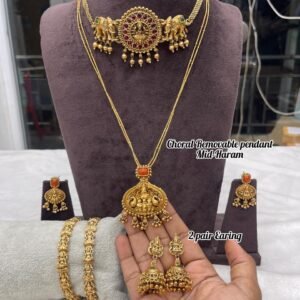 COMBO OFFER MF2516