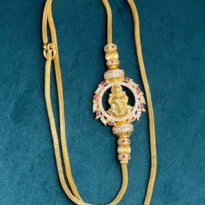 MOGAPU CHAIN MF5265