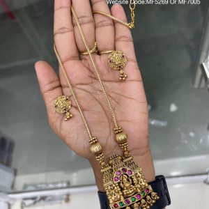 MID HARAM IN OFFER SALE / MF7005 / MF5269